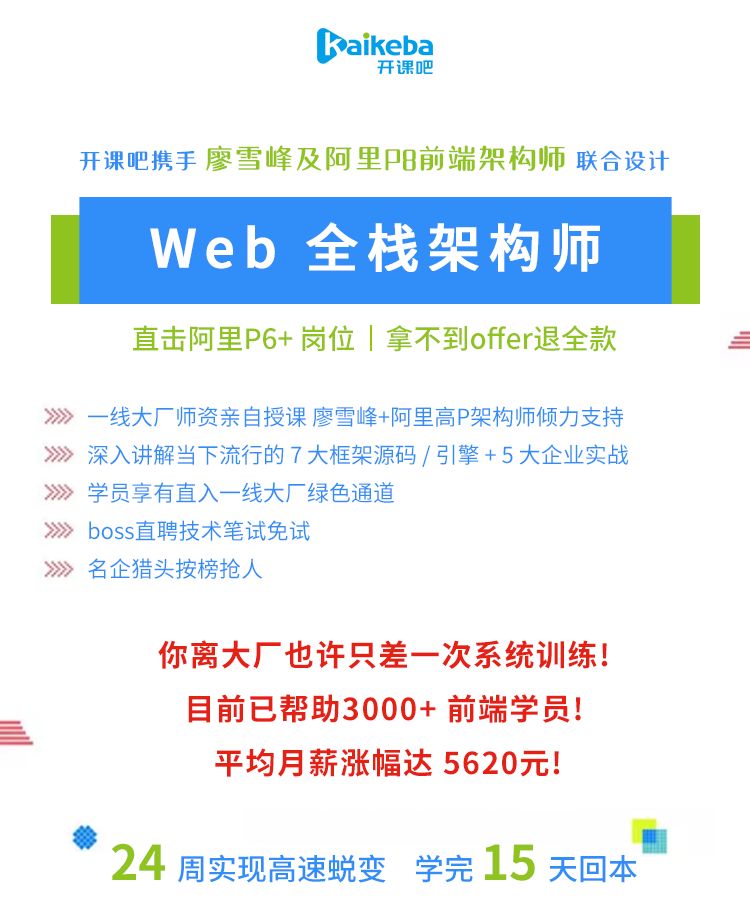 互联网下半场，程序员这样也能涨工资？