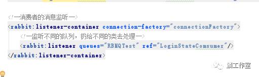 AOP切面和消息队列支持高并发简易原理