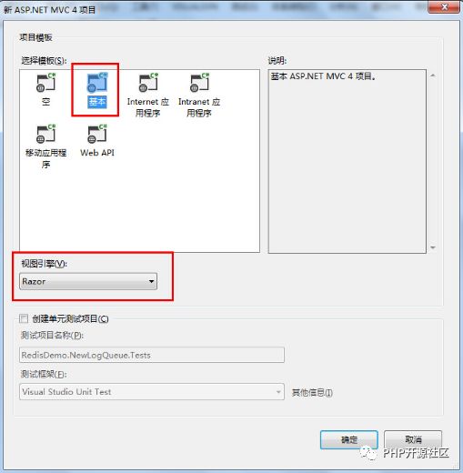 详解使用Redis作为消息队列服务场景应用案例