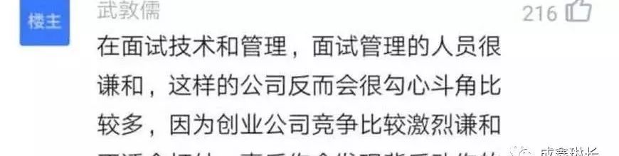 8年的老程序员两个多月面试了腾讯京东等70家公司，发现了一些共同点！？