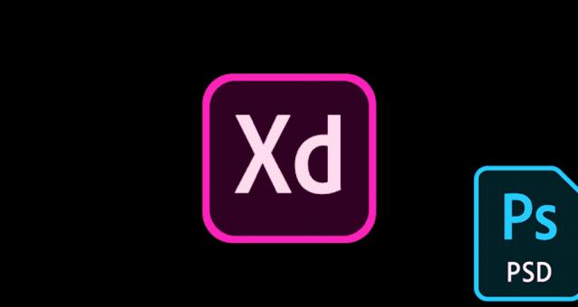 比Sketch还强大的设计神器Adobe XD，一站式解决UI和UX设计【658期】