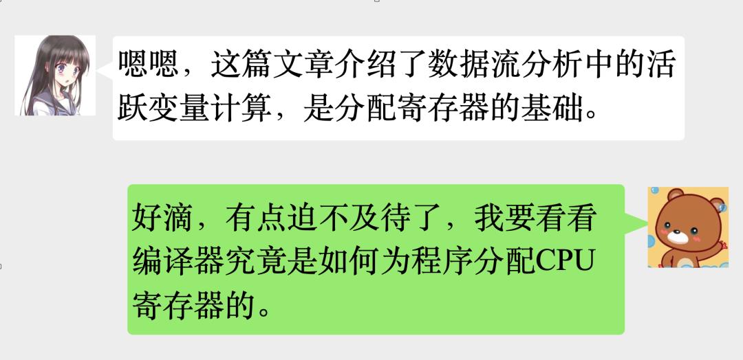 CPU的性能，是这样被编译器压榨的！