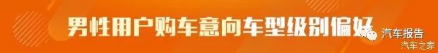 5月新能源车市大数据分析