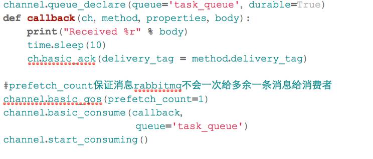 浅析消息队列之rabbitMQ