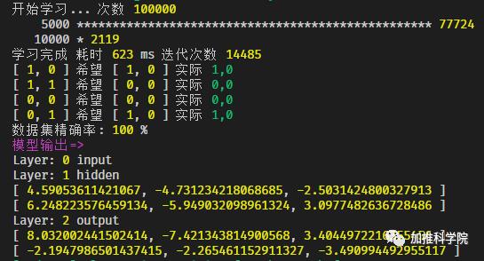 鍔犳帹瀹炴垬涔嬪叏鏍圝S绁炵粡缃戠粶