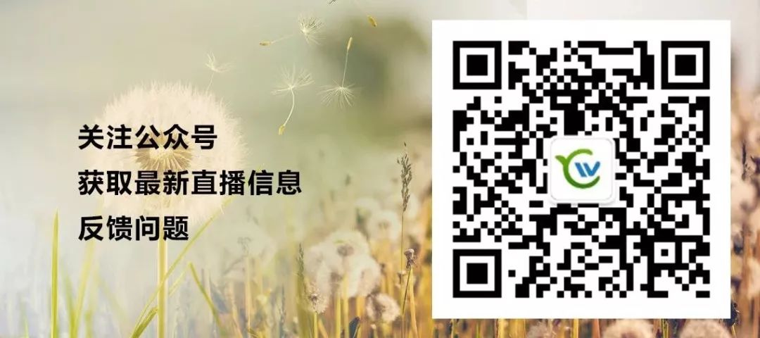 【直播预告】药品质量管理统计分析系列——稳定性实验数据分析