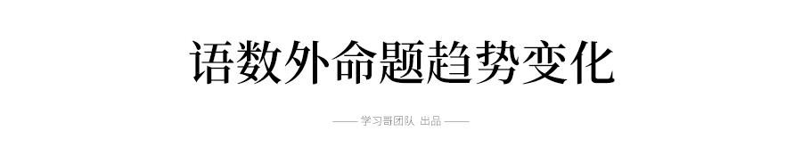 “3+1+2”物理/历史大数据分析&新高考三年大事提醒! 重磅资料！