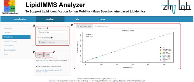 全平台全维度脂质鉴定的新利器 -- LipidIMMS Analyzer