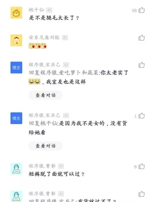 程序员面试华为遭拒，面试银行信用卡中心再次被拒，得知原因愣了