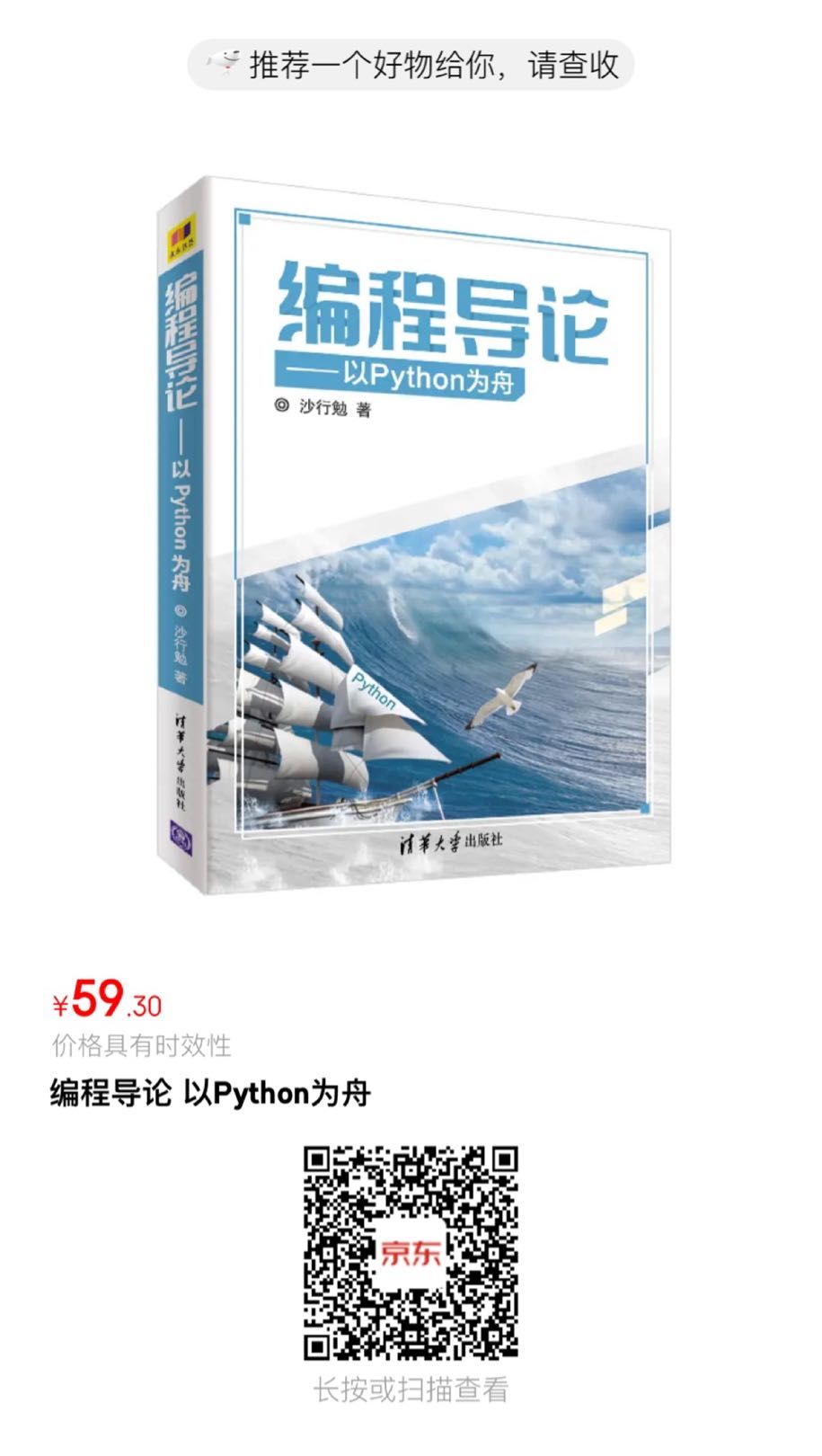 程序员等级链，来看看你是哪一级？【文末赠书50本】