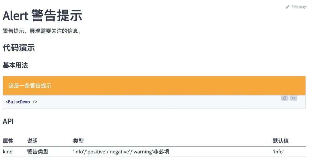 可能是最详细的React组件库搭建总结