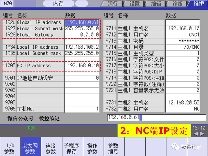 【软件】三菱伺服软件NC Analyzer2中文版 伺服优化工具 支持最新M80系统