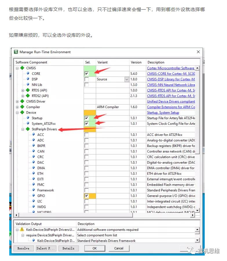 【编译器玄学报告】第四期——成也warning，败也warning