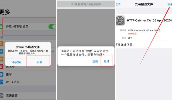 【HTTP网球】万人血书跪求的黄油相机规则，今天它来了！