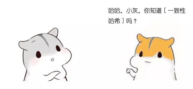 漫画算法：什么是一致性哈希？