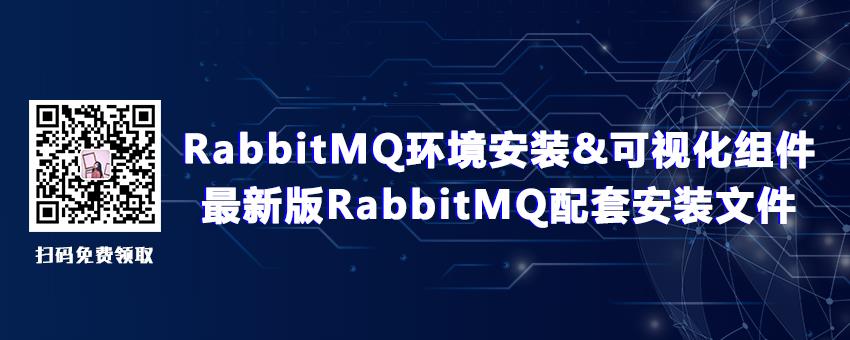 消息队列，我只选RabbitMQ！