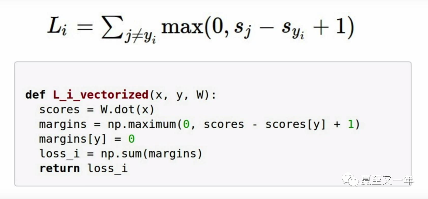 Computer Vision | SVM loss function支持向量机损失函数在线性分类器中的应用