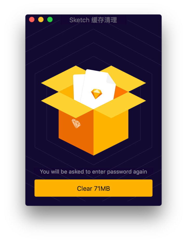 设计必备！一键清理Sketch 顽固缓存文件神器！
