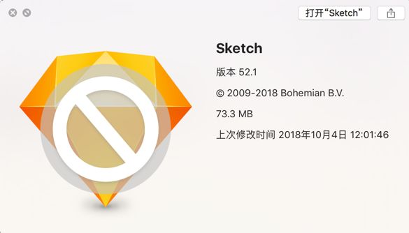 不只黑暗皮肤！Sketch 52 大版本新功能使用全解析