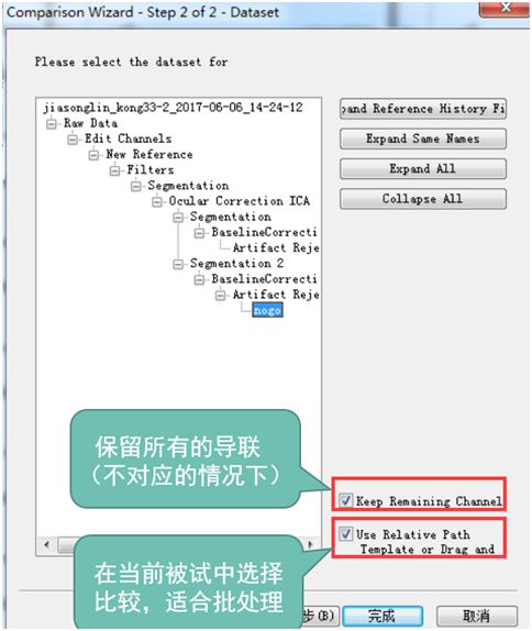 手把手带你入门—Analyzer ERP数据处理