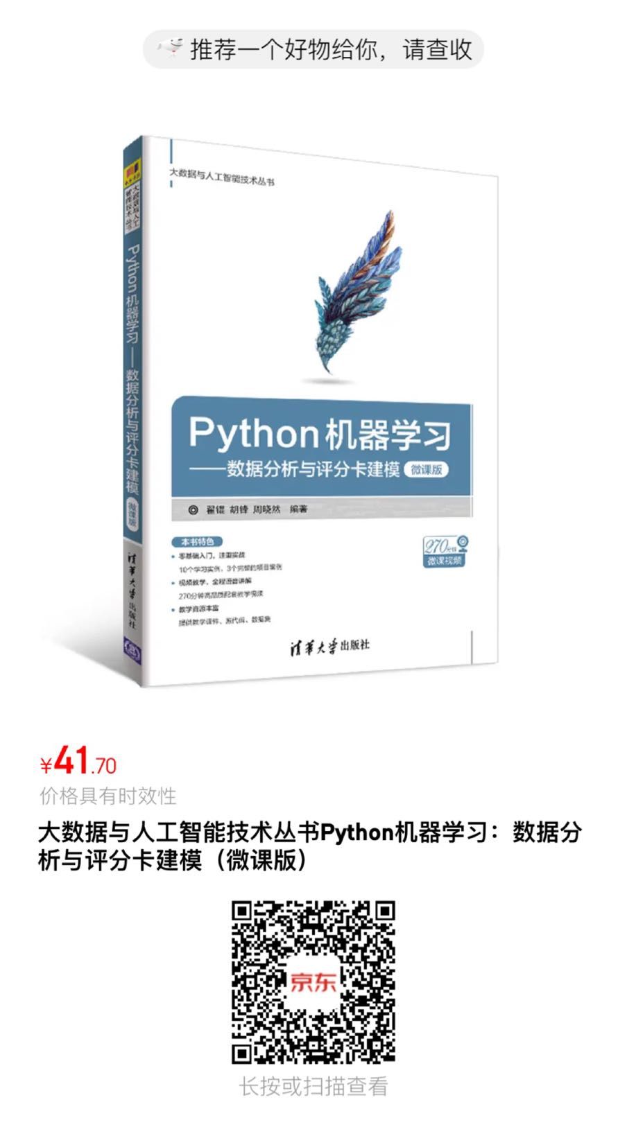 程序员等级链，来看看你是哪一级？【文末赠书50本】