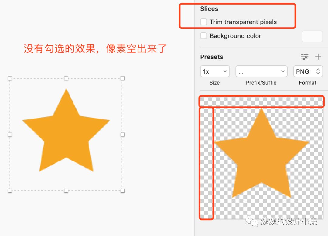 对Sketch的一些新思考。