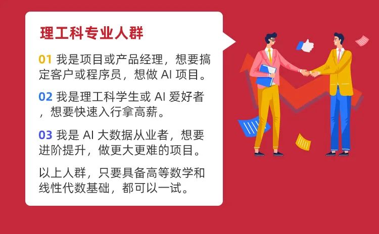 原价399，限时1元！7天人工智能入门训练营：带你从0掌握机器学习算法！