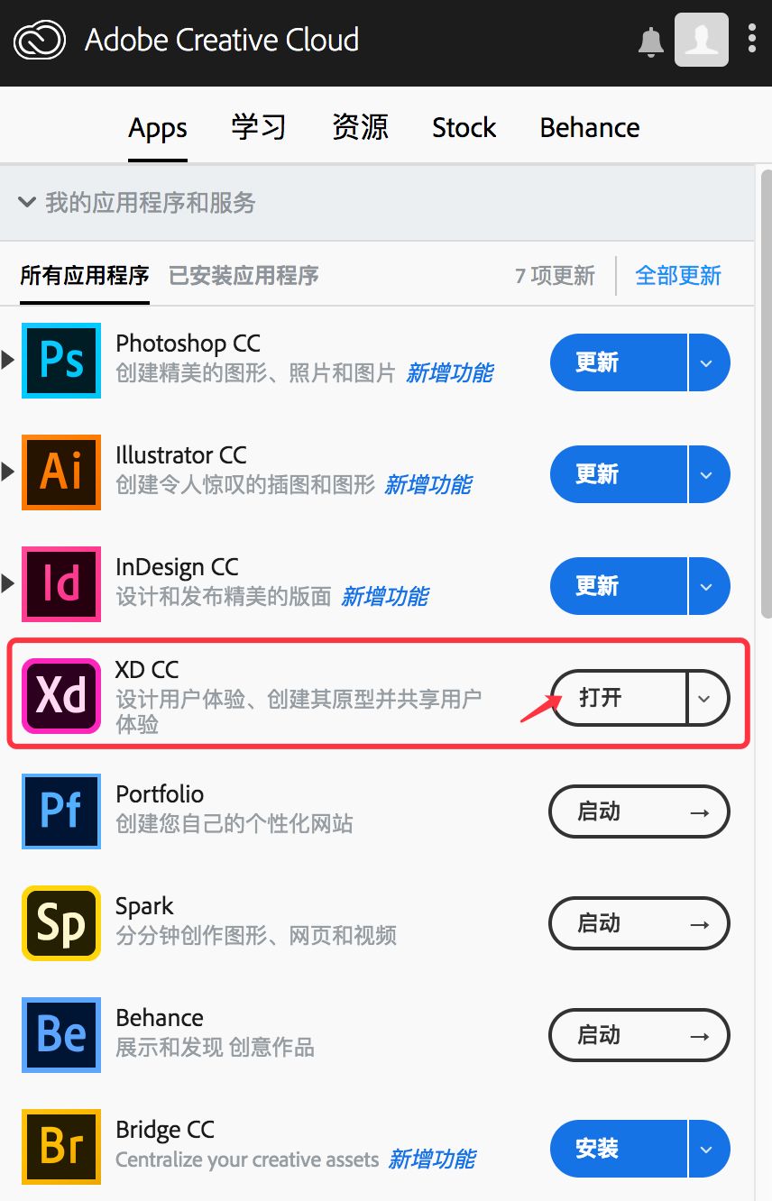 免费的Adobe XD真的能超越Sketch吗？