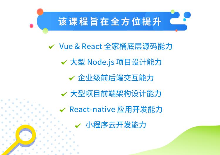 互联网下半场，程序员这样也能涨工资？