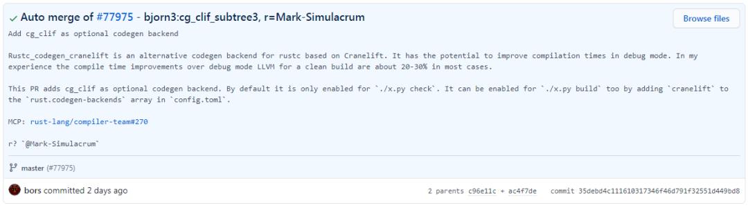 Rust 编译器结合 Cranelift ,显著缩短调试构建时间