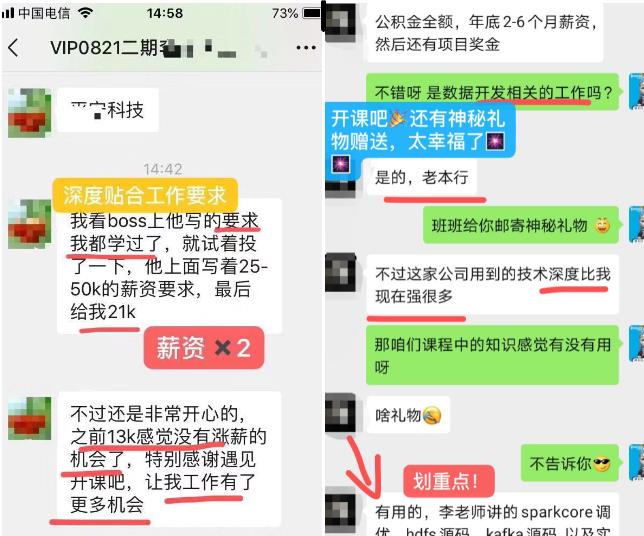 程序员面试之如何丰富实战开发经历？