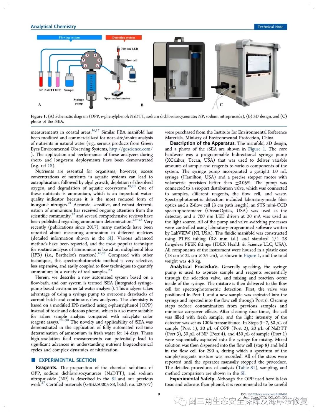 【论文】Integrated Syringe-Pump-Based Environmental-Water Analyzer