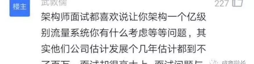 8年的老程序员两个多月面试了腾讯京东等70家公司，发现了一些共同点！？