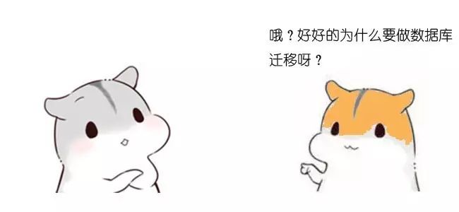 漫画算法：什么是一致性哈希？