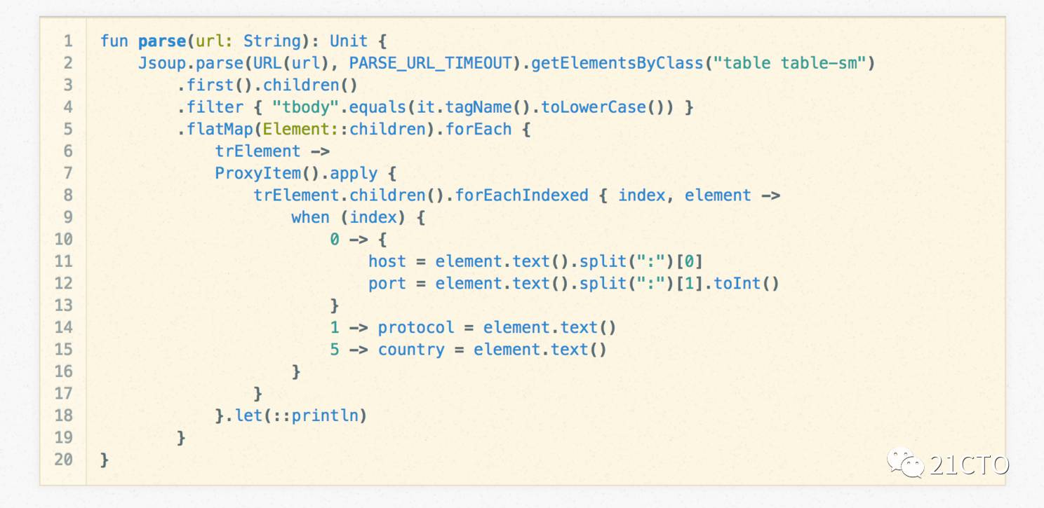 Kotlin：Android开发者的新玩具