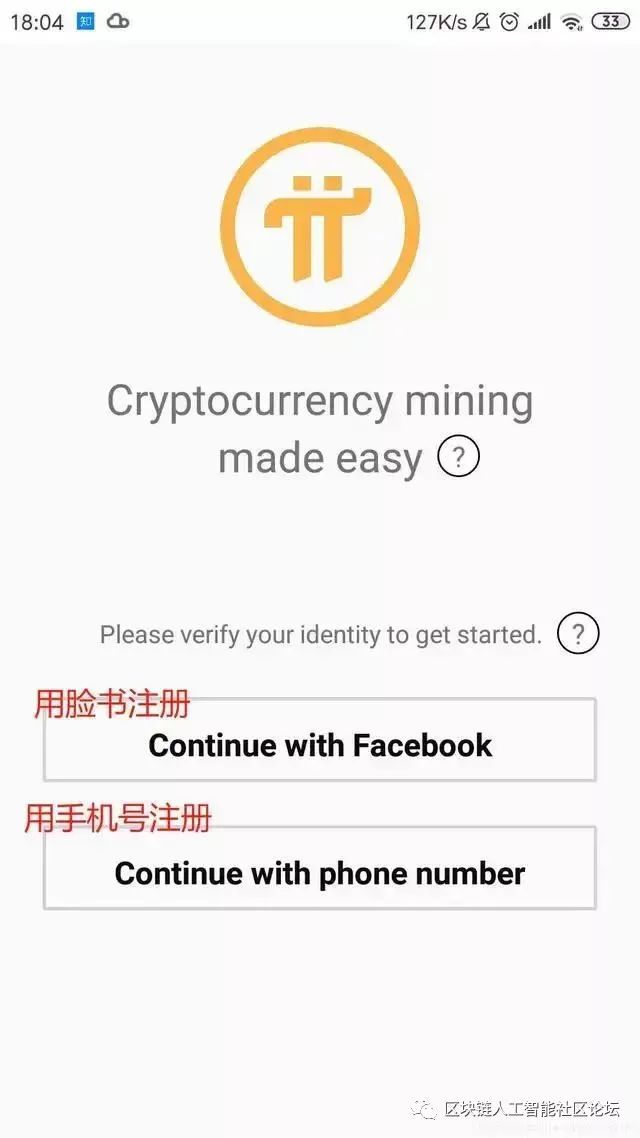 世界各地的数字货币Pi币PiNetwork手机挖矿者 因为零撸参加的人持续增加