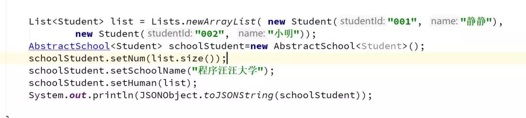 JSON：程序员快来看看风靡全球的JSON「阿里fastjson最佳应用举例」