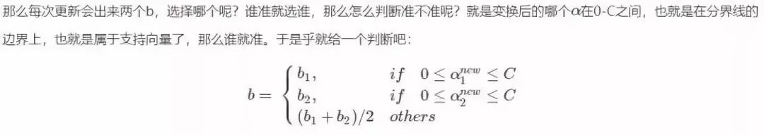 一文读懂支持向量机（SVM）