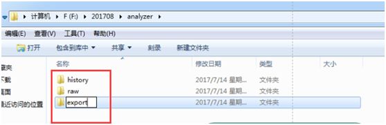 手把手带你入门—Analyzer ERP数据处理