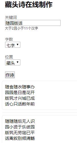 人工智能撰稿时代，文字工作者何时退休？