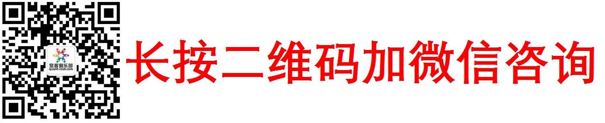 支持向量机模型（SVM）——金融数据挖掘领域中的战斗机