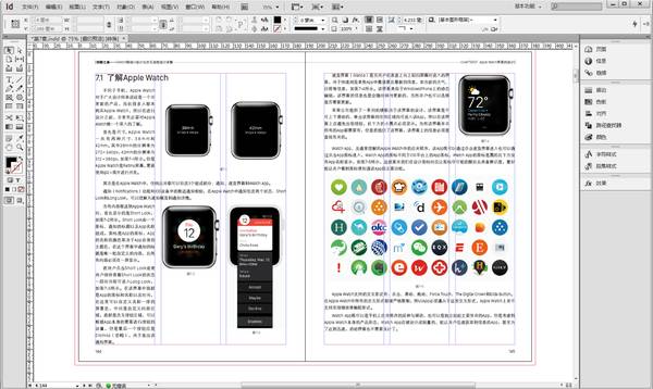 不会Sketch的设计师将要被淘汰！