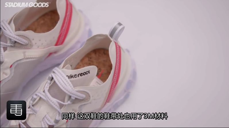 开箱丨Nike React Element 87：清澈而透明