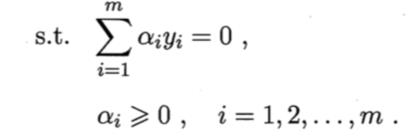 支持向量机（support vector machine, SVM）