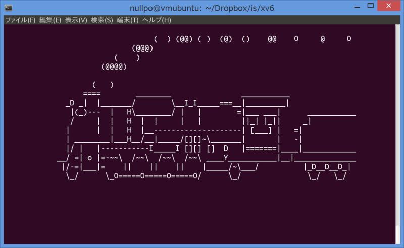 东京大学版「一生一芯」：自制CPU、C编译器，还成功运行了类Unix系统