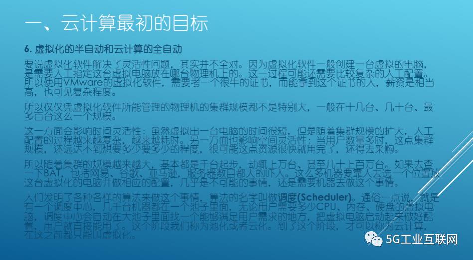 大数据、云计算和人工智能的深度剖析与相互关系