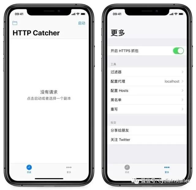 【网球HttpCatcher】系列使用教程