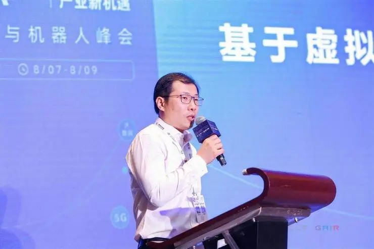 干货满满，亮点多多！2020全球人工智能与机器人峰会圆满落幕