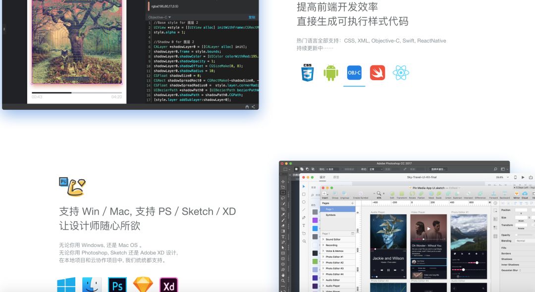 免费的Adobe XD真的能超越Sketch吗？