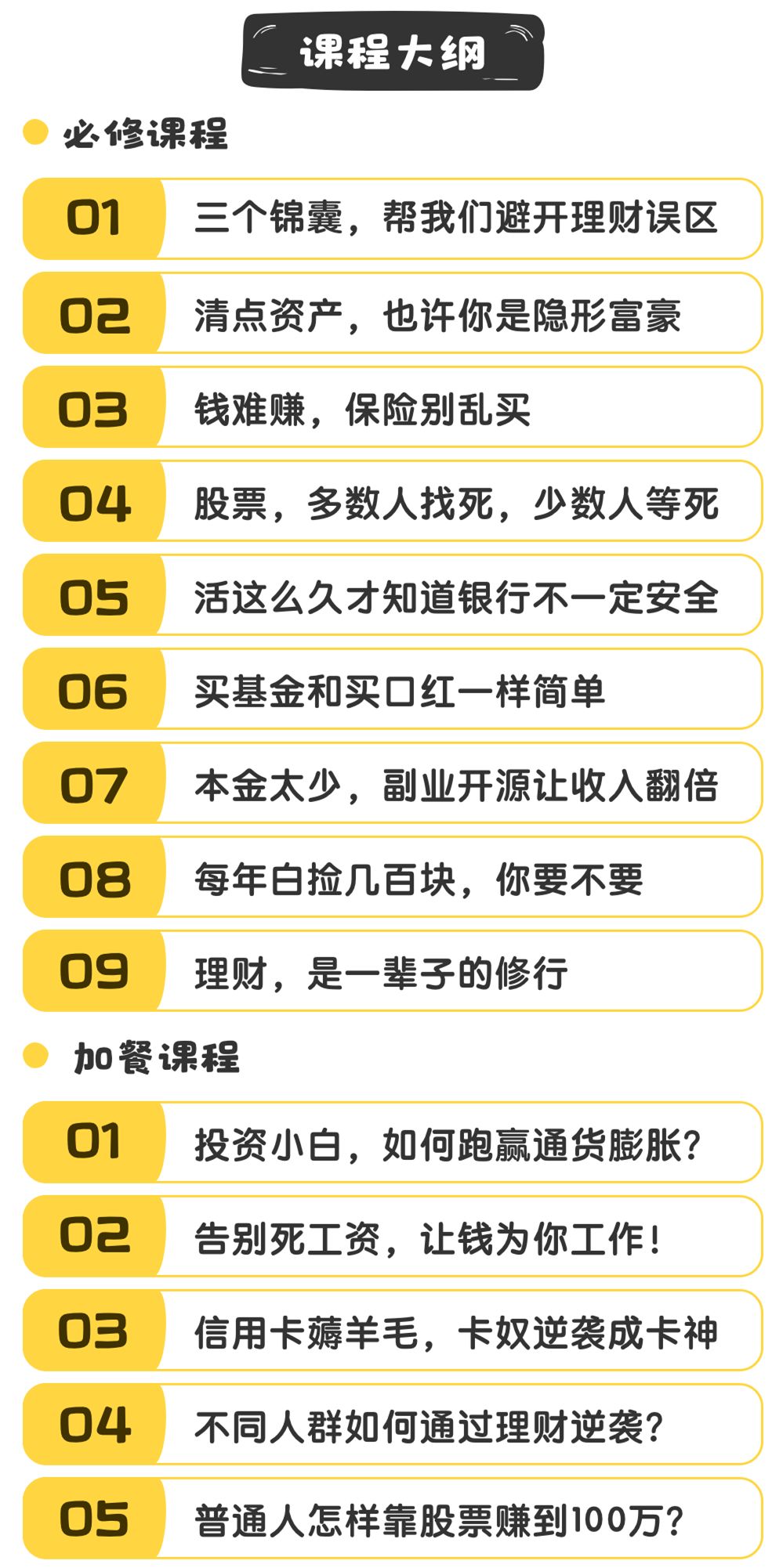 程序员别再迷茫，赚钱，方法比你想的更多